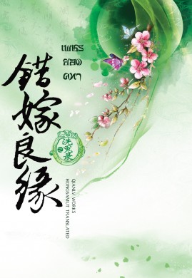 เพชรยอดคทา เล่ม 1