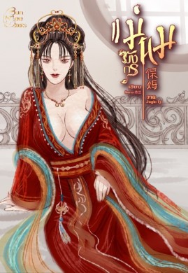 แม่นมมังกร