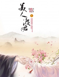 อสุรากับยาใจ