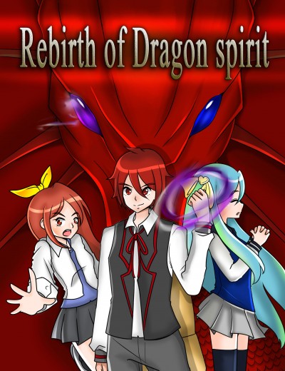 Rebirth of Dragon spirit