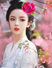 สะใภ้บำเรอรัก